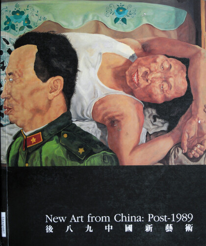 New Art from China: Post-1989