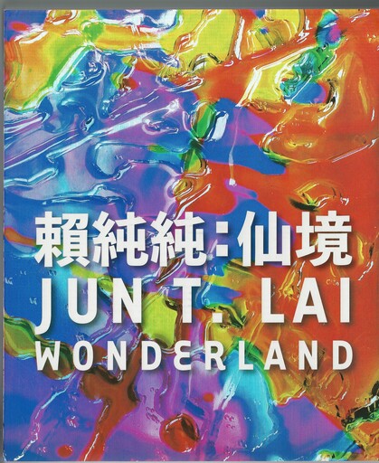 Jun T.Lai:Wonderland