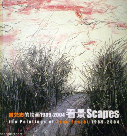Scapes: The Paintings of Zeng Fanzhi 1989-2004