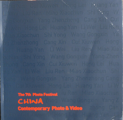 The 7th Photo Festival: China  Contemporary Photo & Video