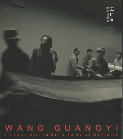 WANG GUANGYI EXISTENCE AND TRANSCENDENCE