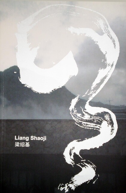 Liang Shaoji: Cloud