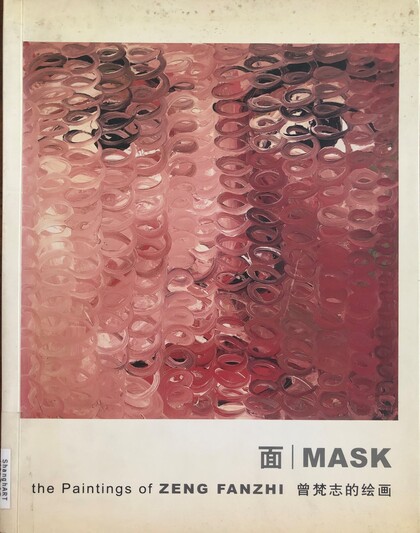 Mask: The Paintings of Zeng Fanzhi