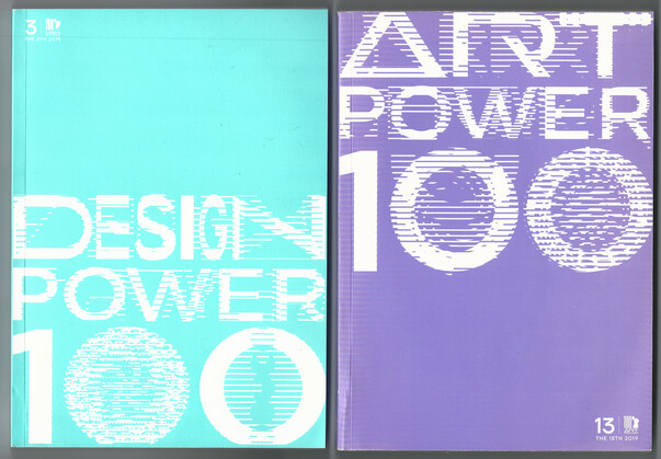 2019 Art Power 100, Design Power 100
