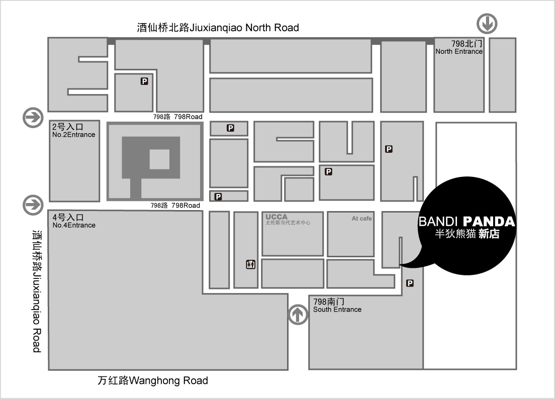 半狄熊猫商店在北京798的地图