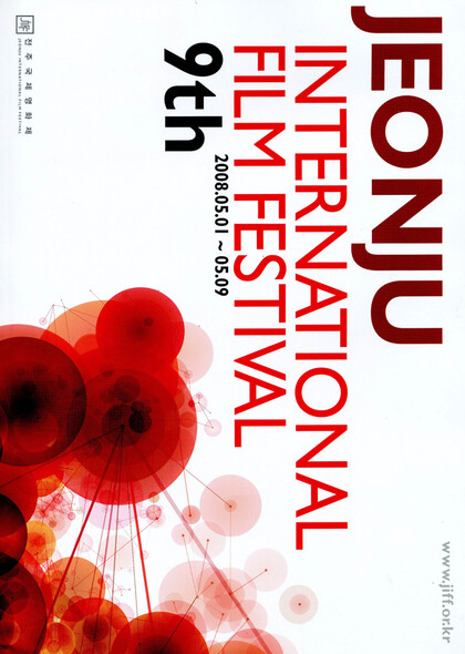 The 9th Jeonju International Film Festival