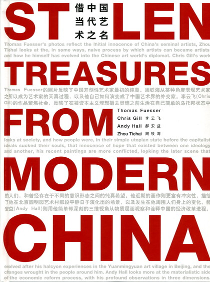 Stolen treasures from modern China