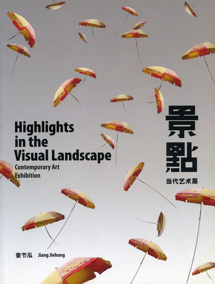 Highlights in the Visual Landscape: Contemporary Art Exhibition