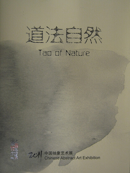 Tao of Nature