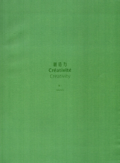 Creativity Volume 1