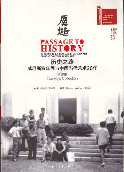 Pass Age To History: 20 Years of La Biennale Di Venezia and Chinese Contemporary Art - Interview Collection