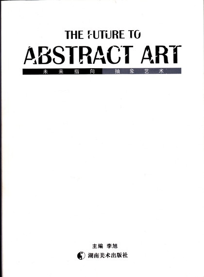 The Future to Abstract Art
