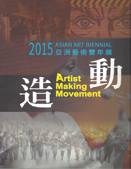 Artist Making Movement:2015 Asian Art Biennial