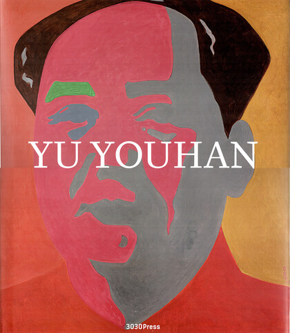 Yu Youhan