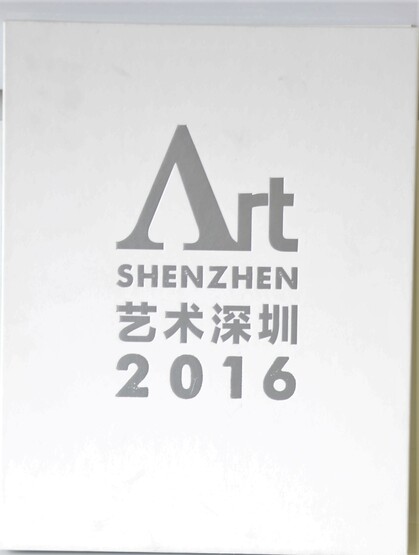 Art Shenzhen 2016