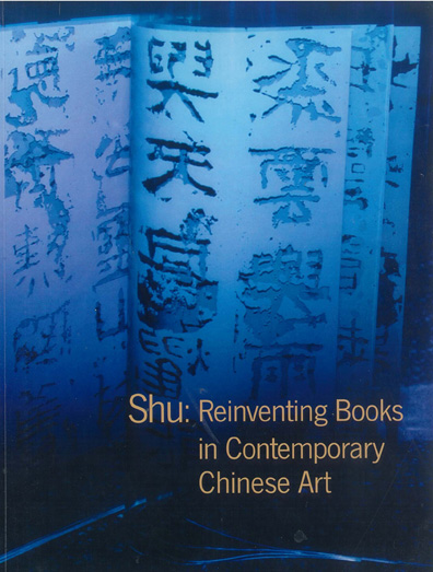 Shu:Reinventing Books in Contemporary Chinese Art