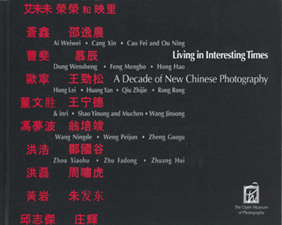 Living in Interesting Times: A Decade of New Chinese Photography