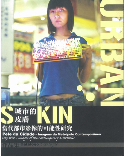 City Skin: Images of the Contemporary Metropolis