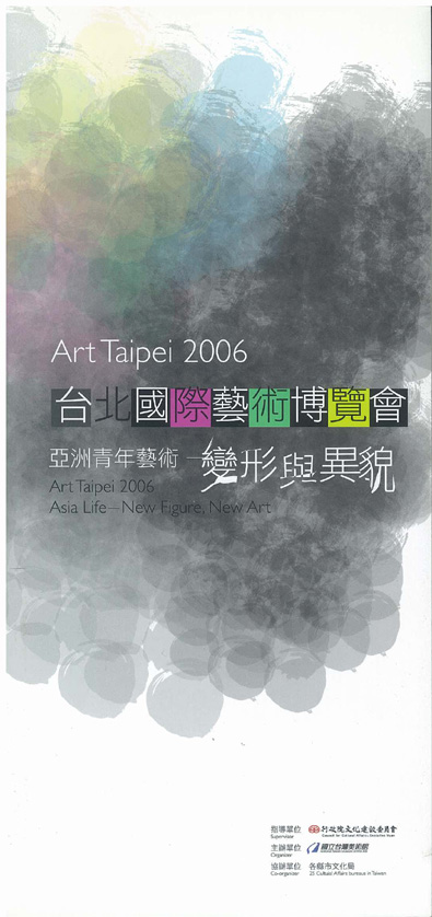 Art Taipei 2006: Asia Life, New Figure, New Art