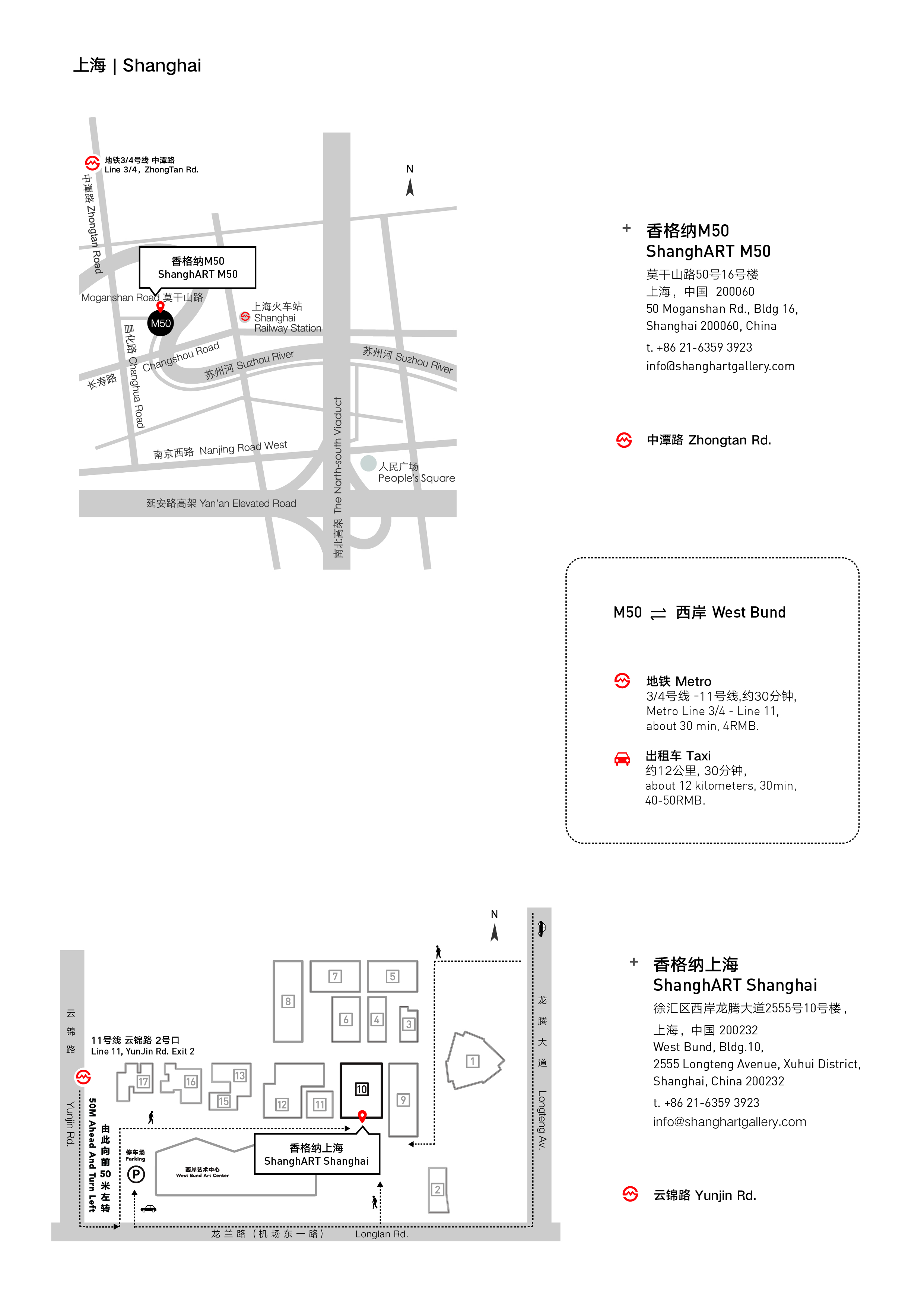 Image Result For Baidu Com Map Image Result For Baidu Com Map