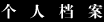 p2-1.gif (140 ×Ö½Ú)