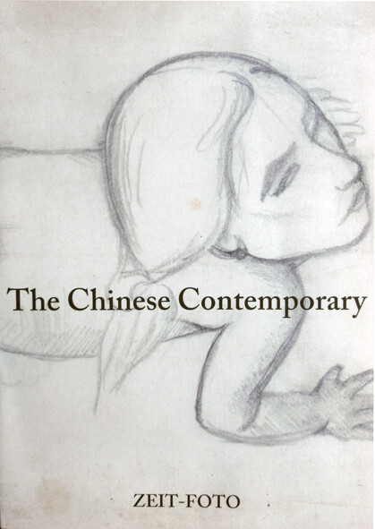 The Chinese Contemporary