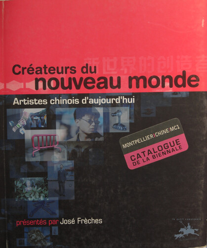 Créatures Du Nouveau Monde