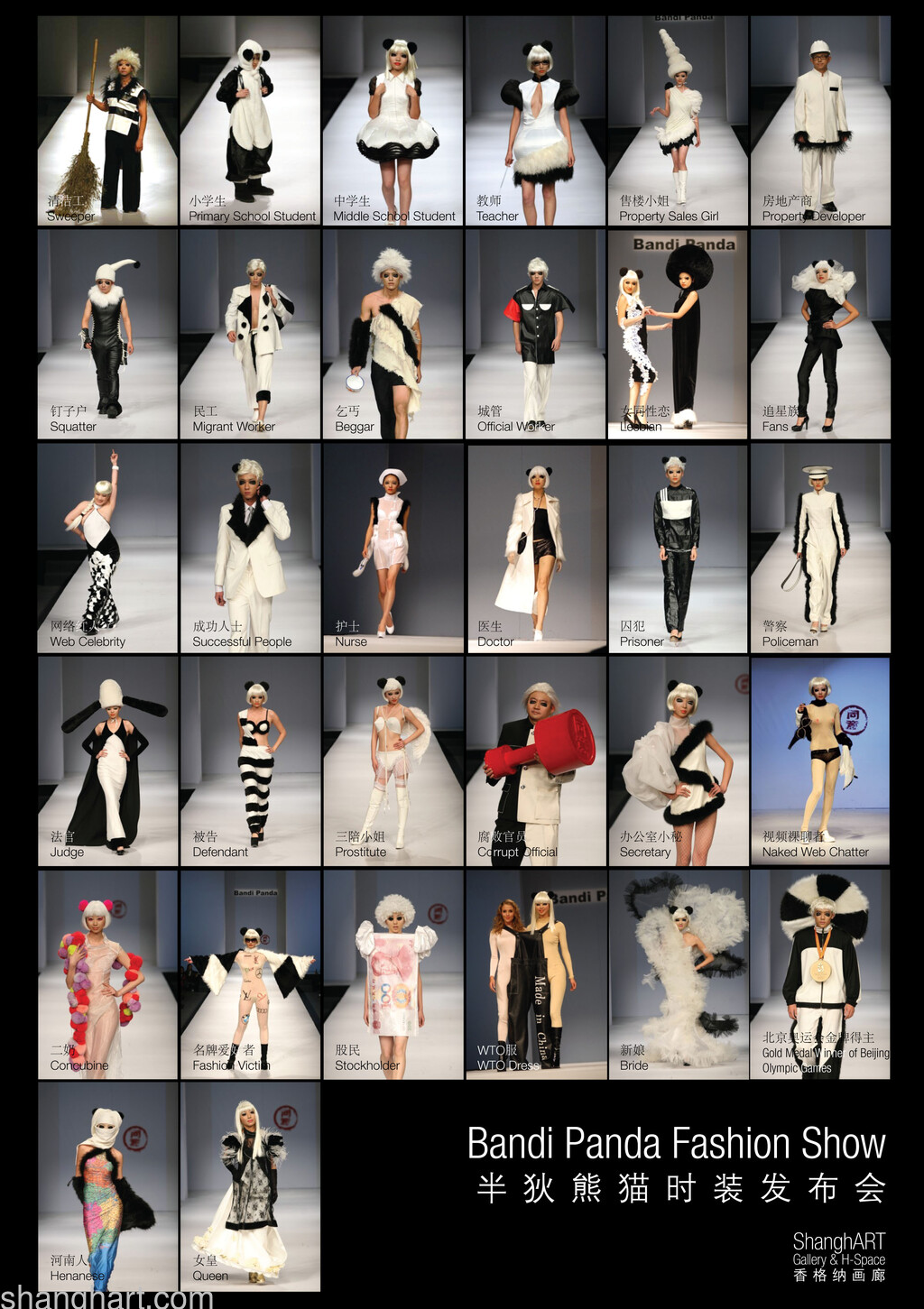 All 32 dresses