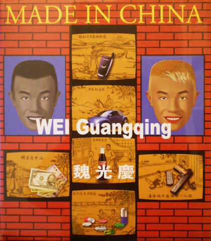 Wei Guangqing：Mand in China