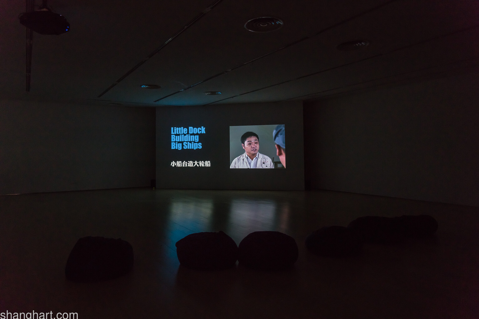Screening scene