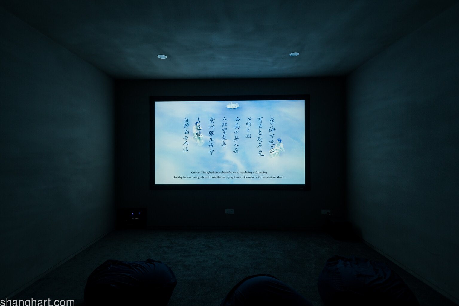 Geng Xue, Mr. Sea, 2014