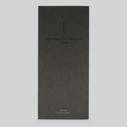 Tang Guo-A Photographic Series of Water