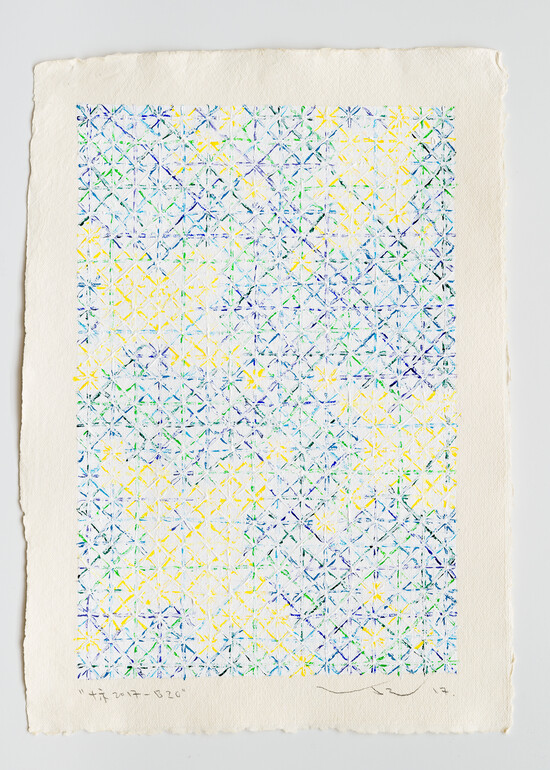 DY_0538