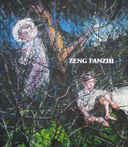 Zeng Fanzhi