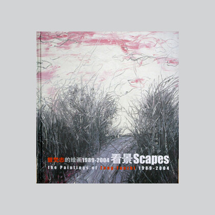 Scapes - The Paintings of Zeng Fanzhi 1989-2004