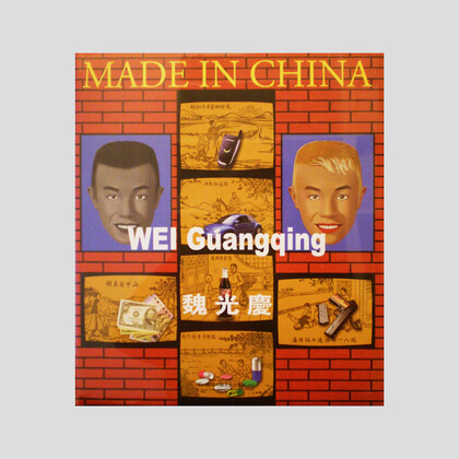 Wei Guangqing: Made in China