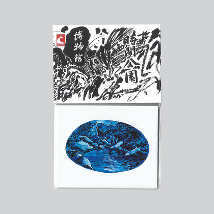 Sun Xun & Jingbang Sticker - Time Vivarium - Museum