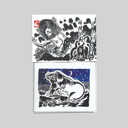 Sun Xun & Jingbang Sticker - Time Vivarium - Nature