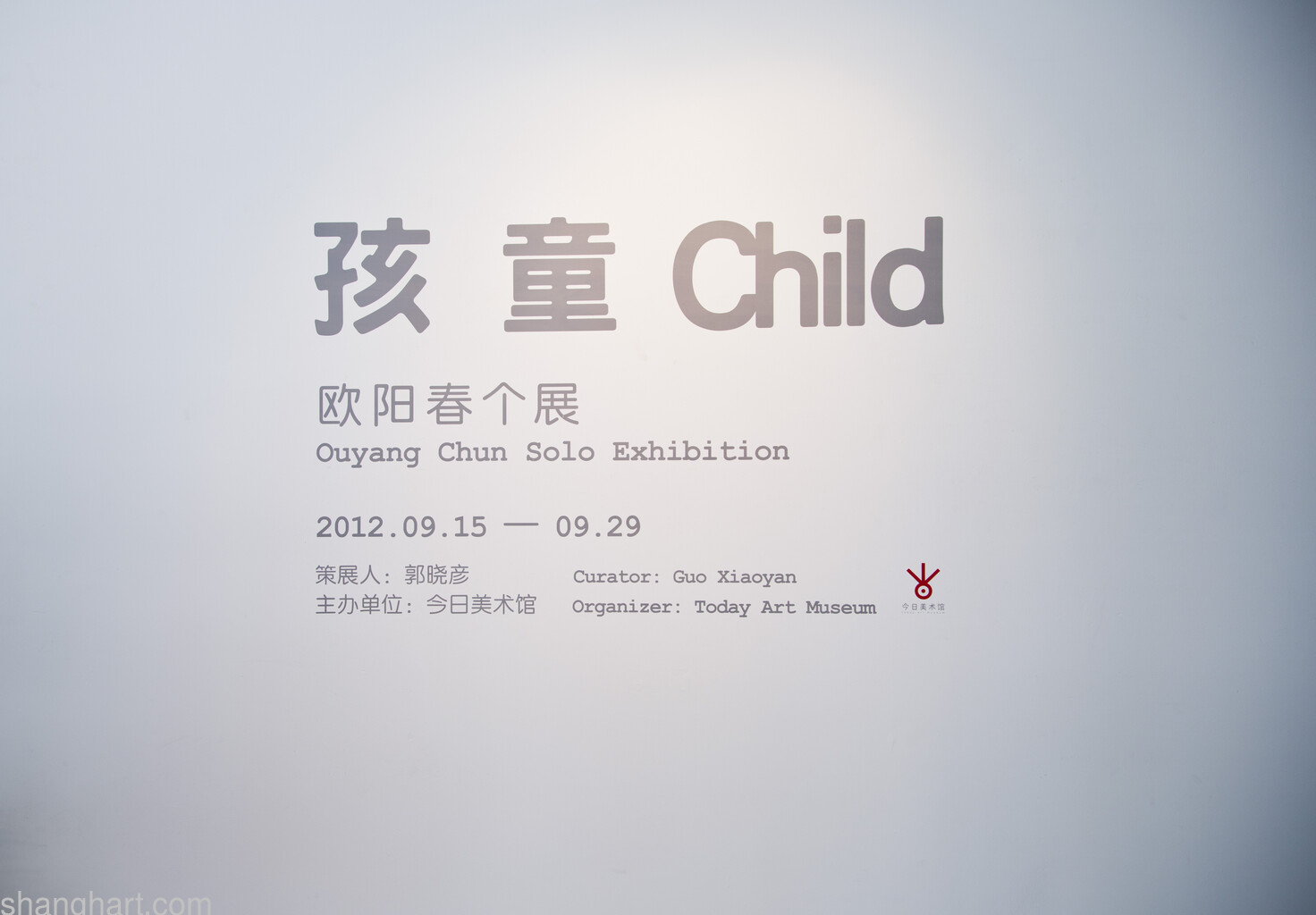 Exhibition View