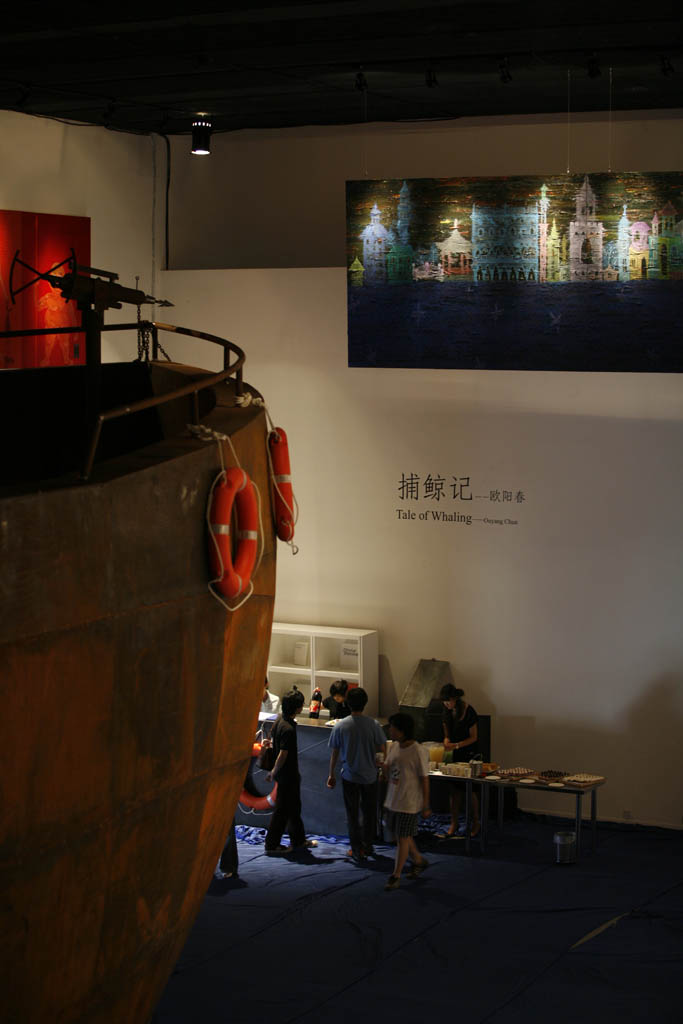 Exhibition View