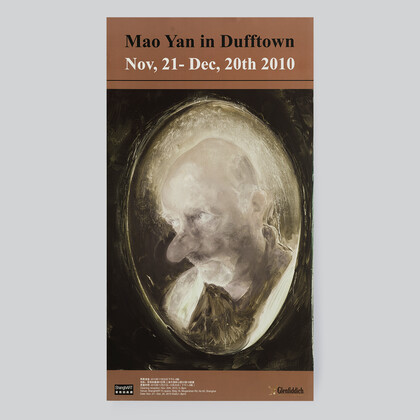 Poster / Mao Yan in Dufftown 3