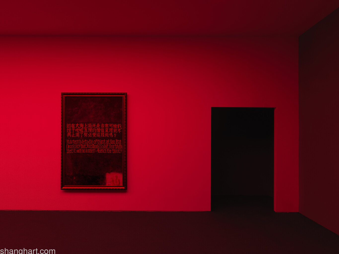 Entroy Installation View  Photographer （Jonathan Leijonhufvud)