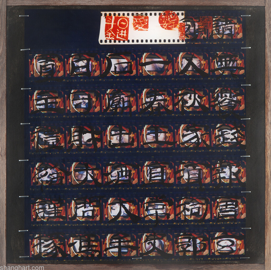 2019-ss-b010-026 (elmwood, film, acrylic paints, Chinese ink, stamp, staples 28.5×28.5cm)