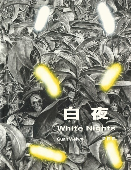 Guan Weiwei: White Nights