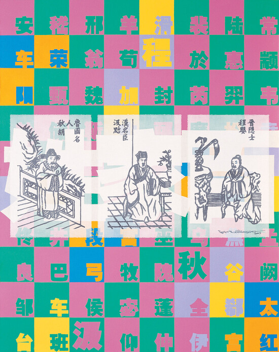 WGQU014
