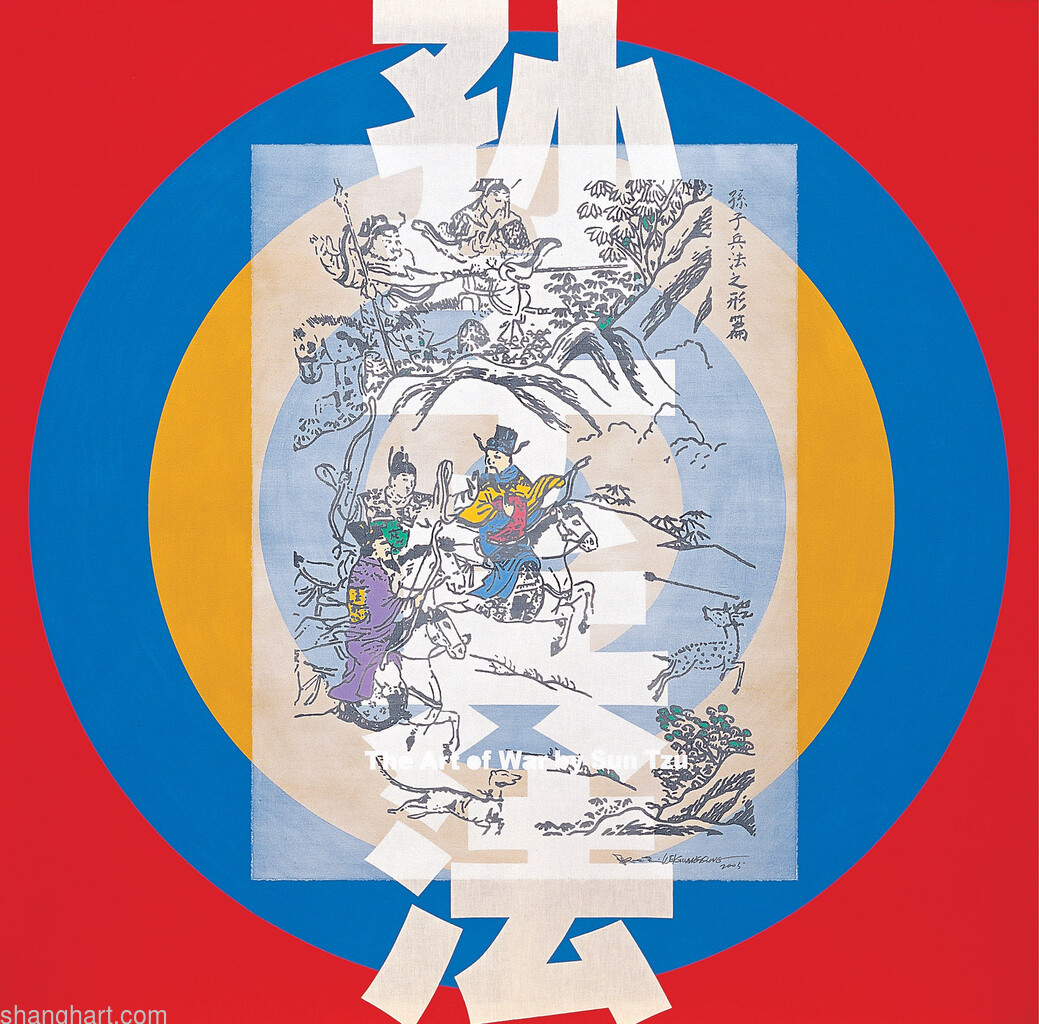 Sun Tzu The Art of War - IV. Tactical Dispositions