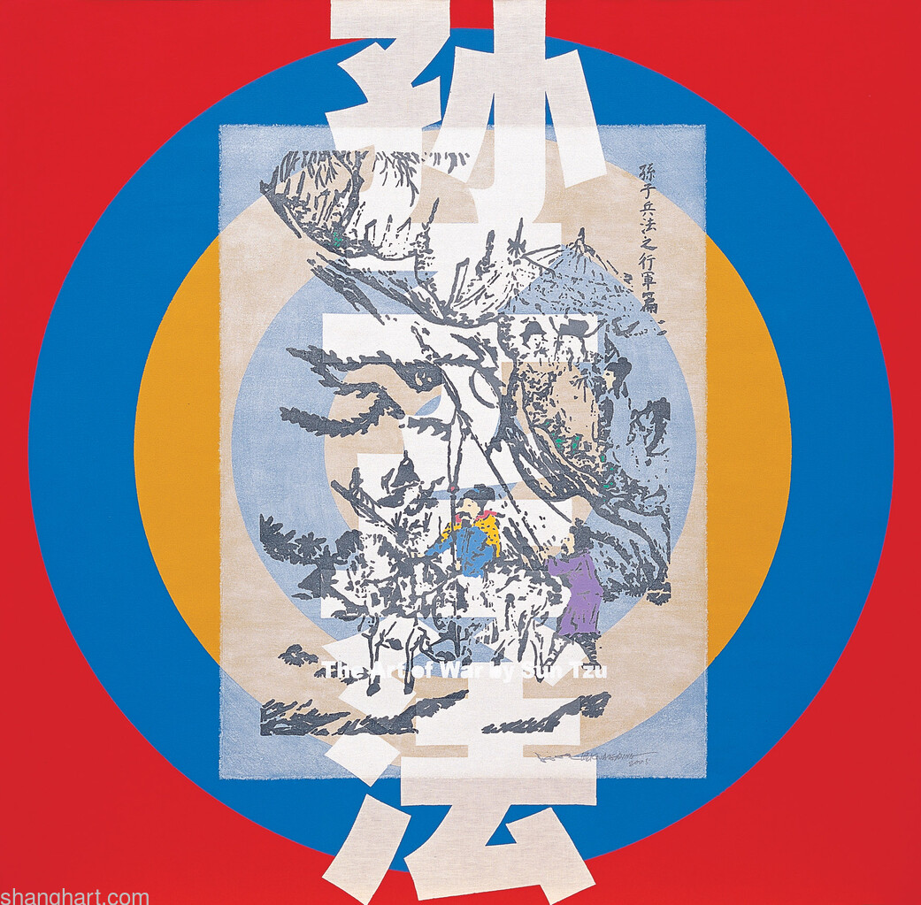 Sun Tzu The Art of War - IX. The Army on the March
