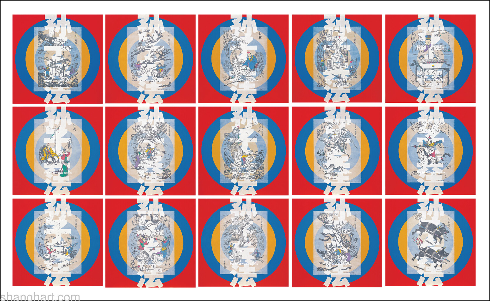 Sun Tzu's Art of War Series