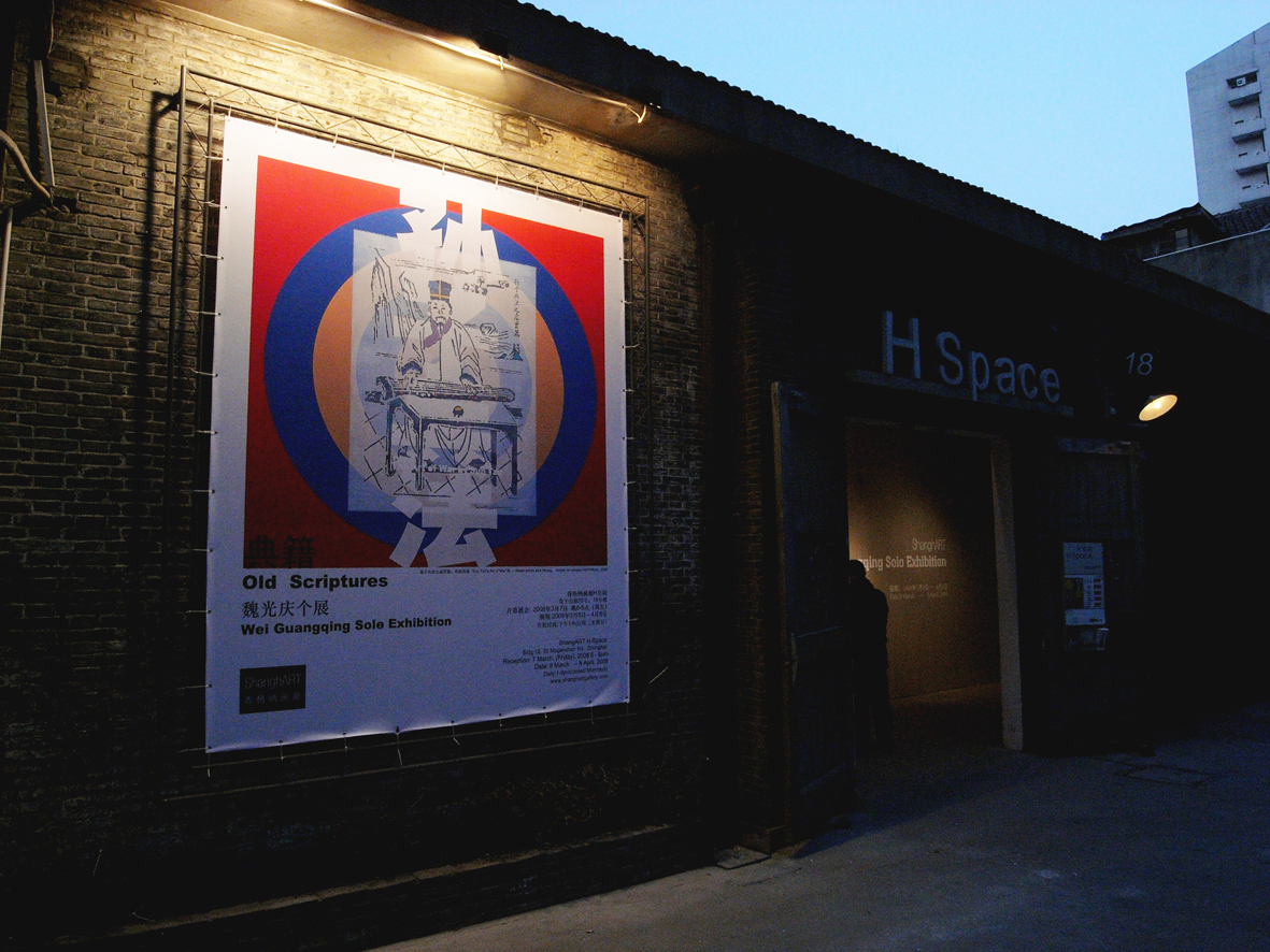 The outlook of H-Space