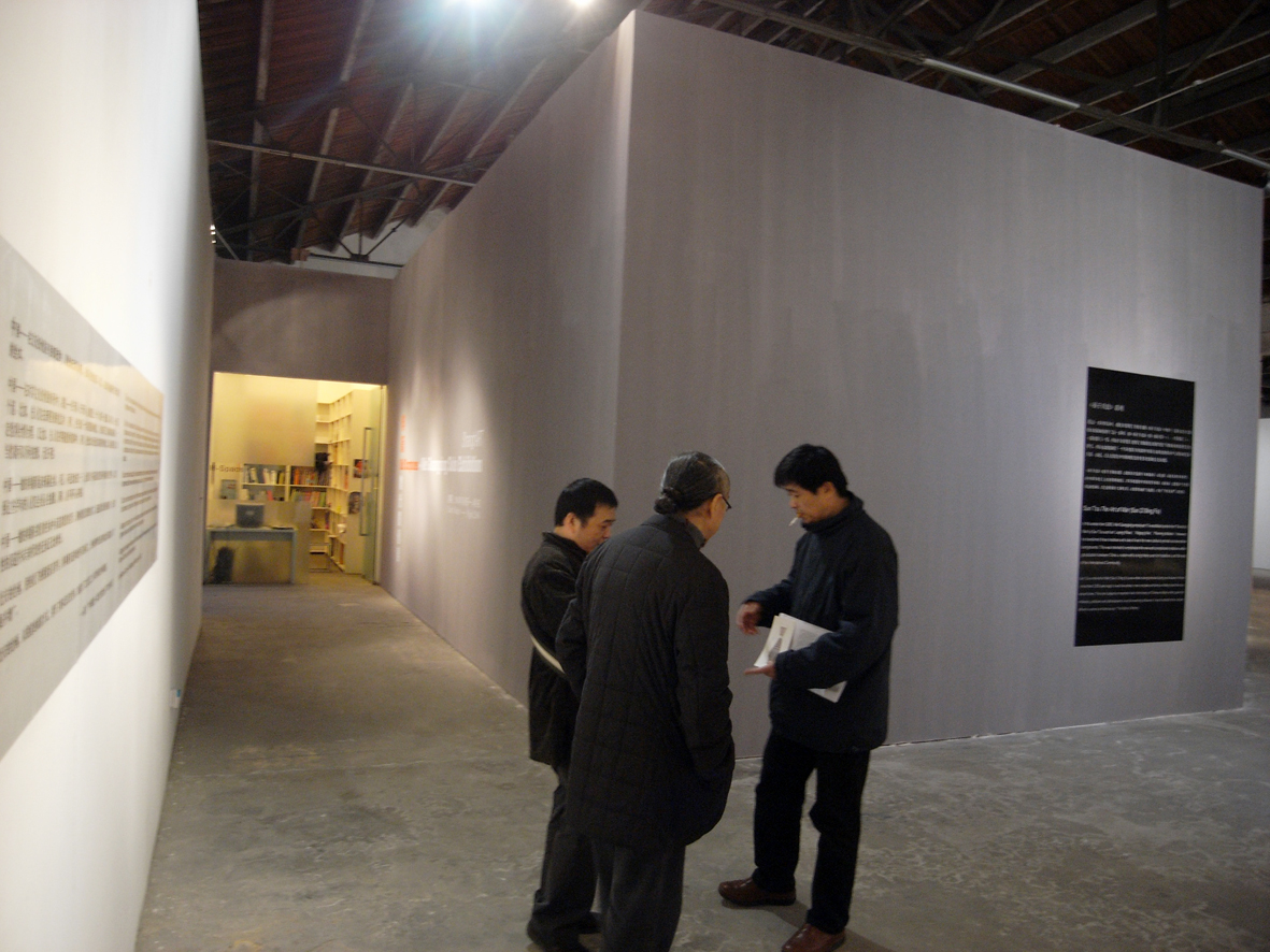Wei Guangqing Exhibition in ShanghART H-Space opening view